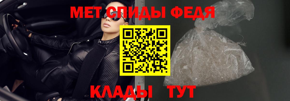 АМФ  blacksprut ссылка  Вход с VPN  Анапа  АМФЕТАМИН VHQ 