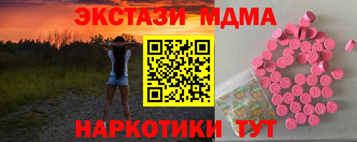 ЭКСТАЗИ  Вход с VPN  ЭКСТАЗИ Philipp Plein  Анапа  Экстази VHQ 