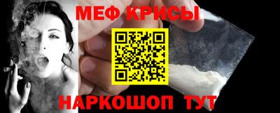 стафф Новозыбков