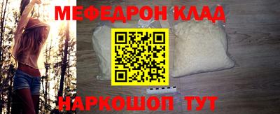 гашик Новокубанск