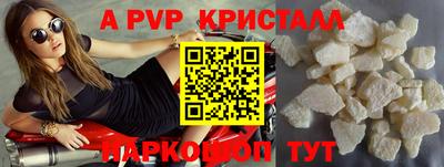 стафф Новозыбков