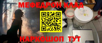 гашик Новокубанск