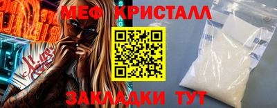 гашик Новокубанск