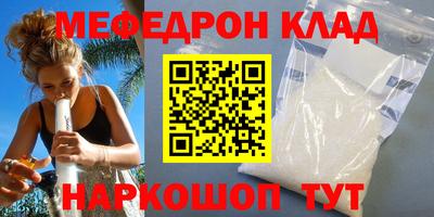 гашик Новокубанск