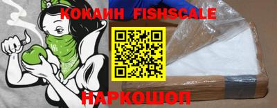 стафф Новозыбков
