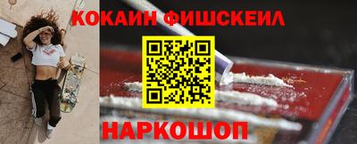 стафф Новозыбков