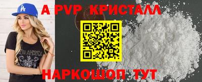 гашик Новокубанск