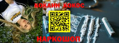 ALPHA PVP Новодвинск