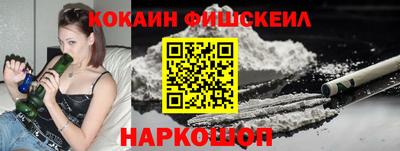 гашик Новокубанск