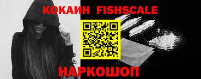 ALPHA PVP Новодвинск