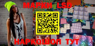 стафф Новозыбков