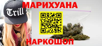 гашик Новокубанск