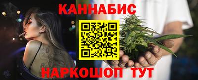 гашик Новокубанск