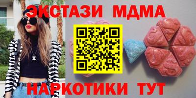 стафф Новозыбков