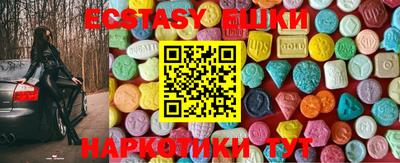 ALPHA PVP Новодвинск