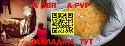 стафф Новозыбков