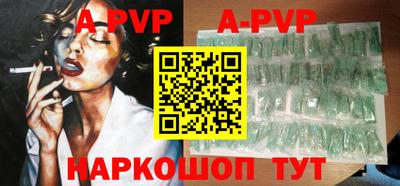 ALPHA PVP Новодвинск