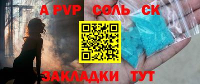 стафф Новозыбков