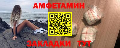гашик Новокубанск