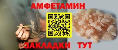 стафф Новозыбков