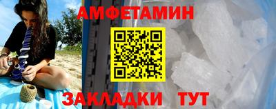 гашик Новокубанск