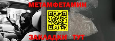 ALPHA PVP Новодвинск