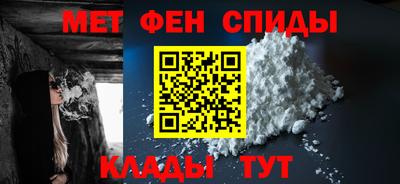 ALPHA PVP Новодвинск