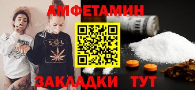 стафф Новозыбков