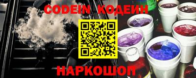 стафф Новозыбков