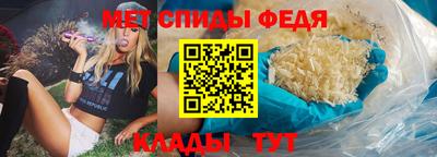 ALPHA PVP Новодвинск