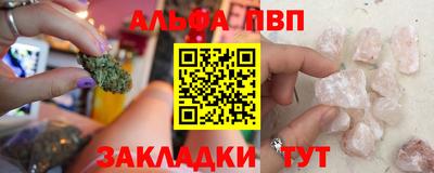 стафф Новозыбков