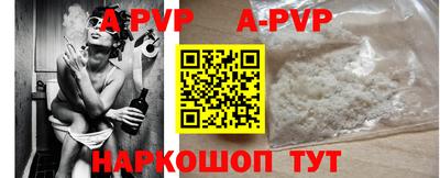 стафф Новозыбков