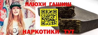 стафф Новозыбков