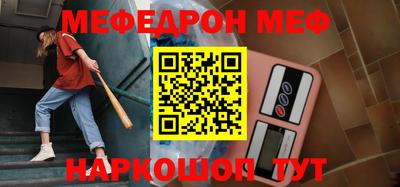 ALPHA PVP Новодвинск