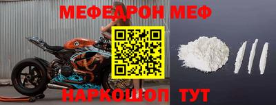 гашик Новокубанск