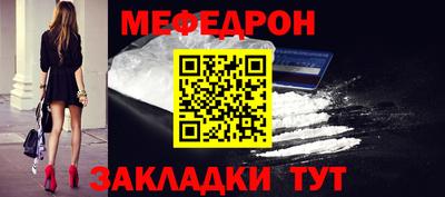 стафф Новозыбков