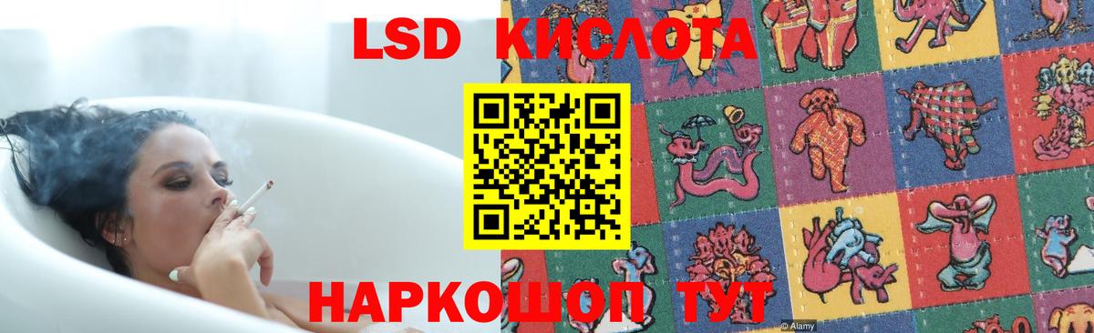 ЛСД экстази кислота  Лсд 25 экстази ecstasy  Анапа  Лсд 25 экстази  Вход с VPN 