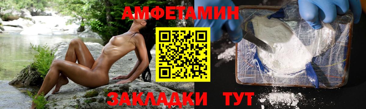Первитин Декстрометамфетамин 99.9% Анапа