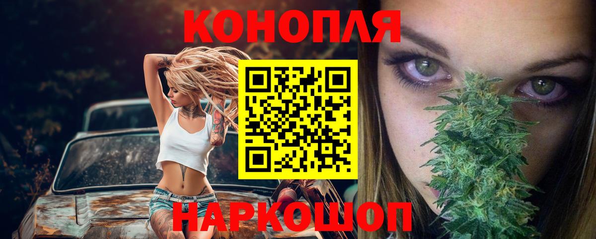 Бошки Шишки VHQ Анапа
