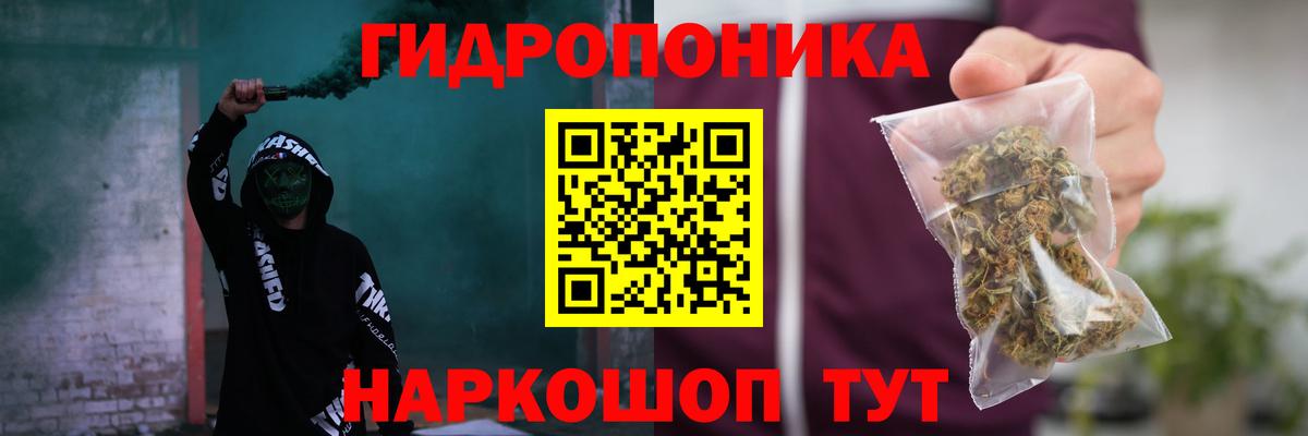 Бошки Шишки White Widow  Вход с VPN  Анапа  Марихуана AK-47  Каннабис Bruce Banner  Конопля сатива 